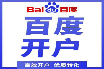 行业对比：不同行业在百度推广一个月的费用差异